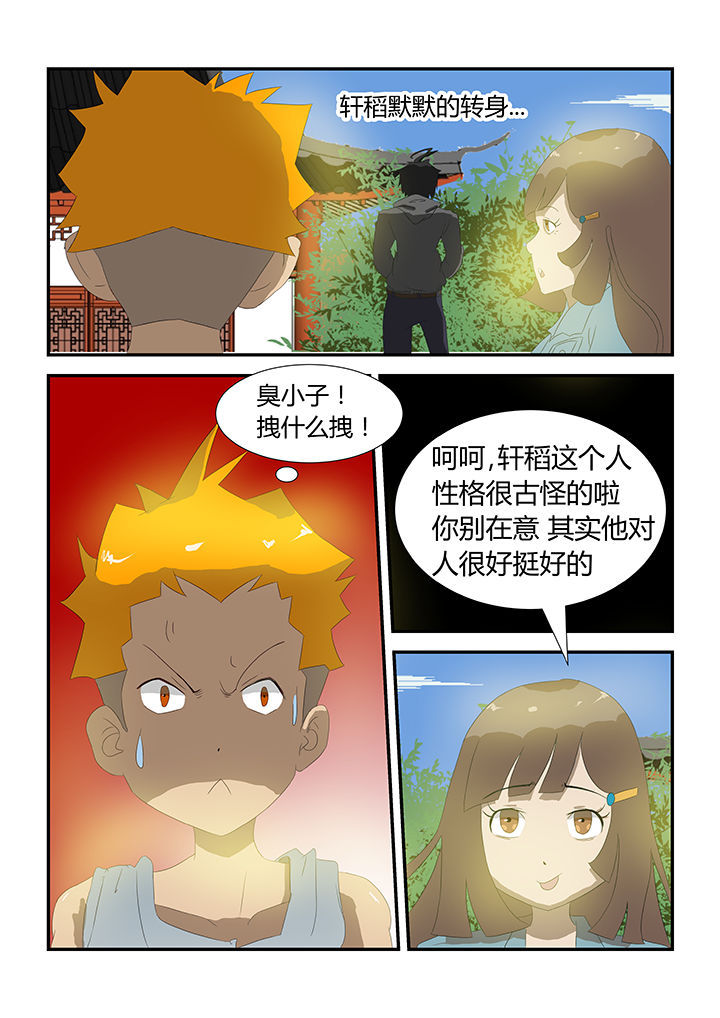 第28章：1