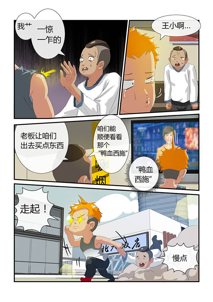 第4章：7