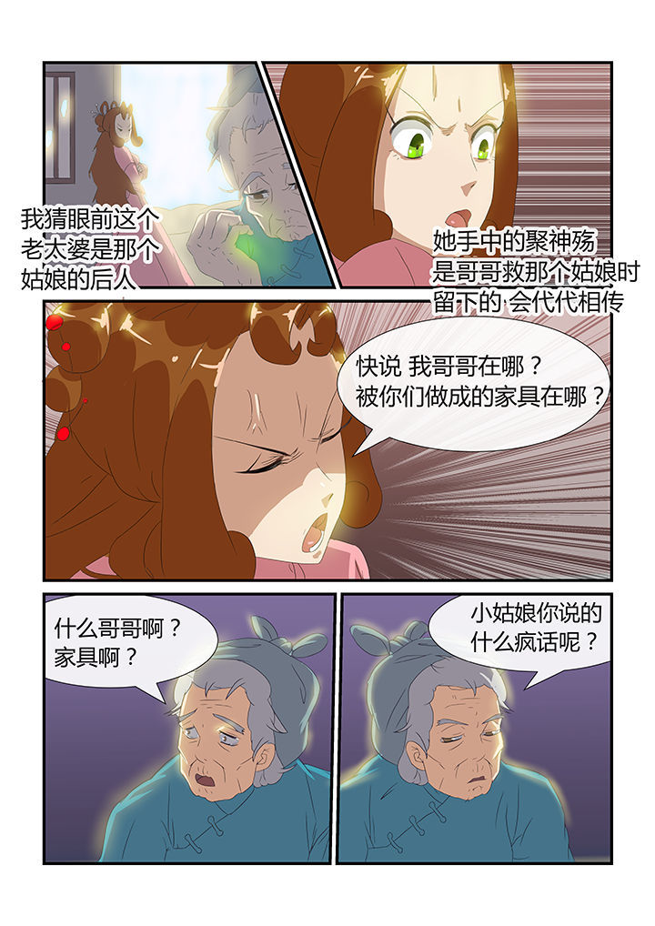 第17章：5