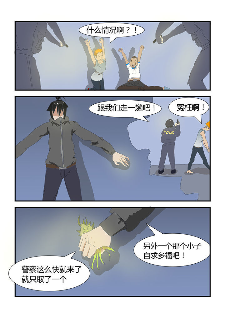 第25章：3