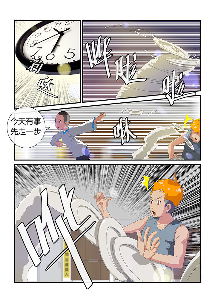 第7章：7