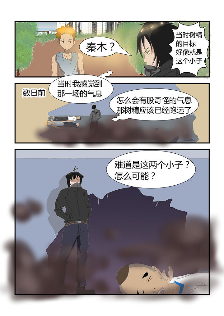 第25章：0