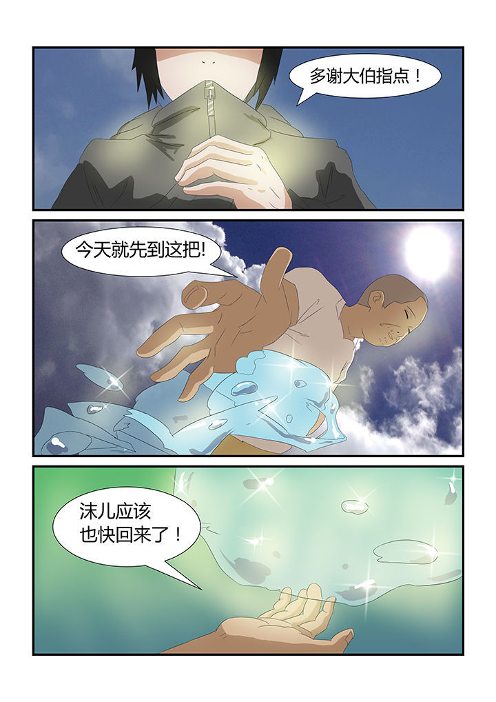 第24章：5