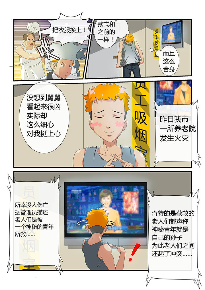 第4章：5