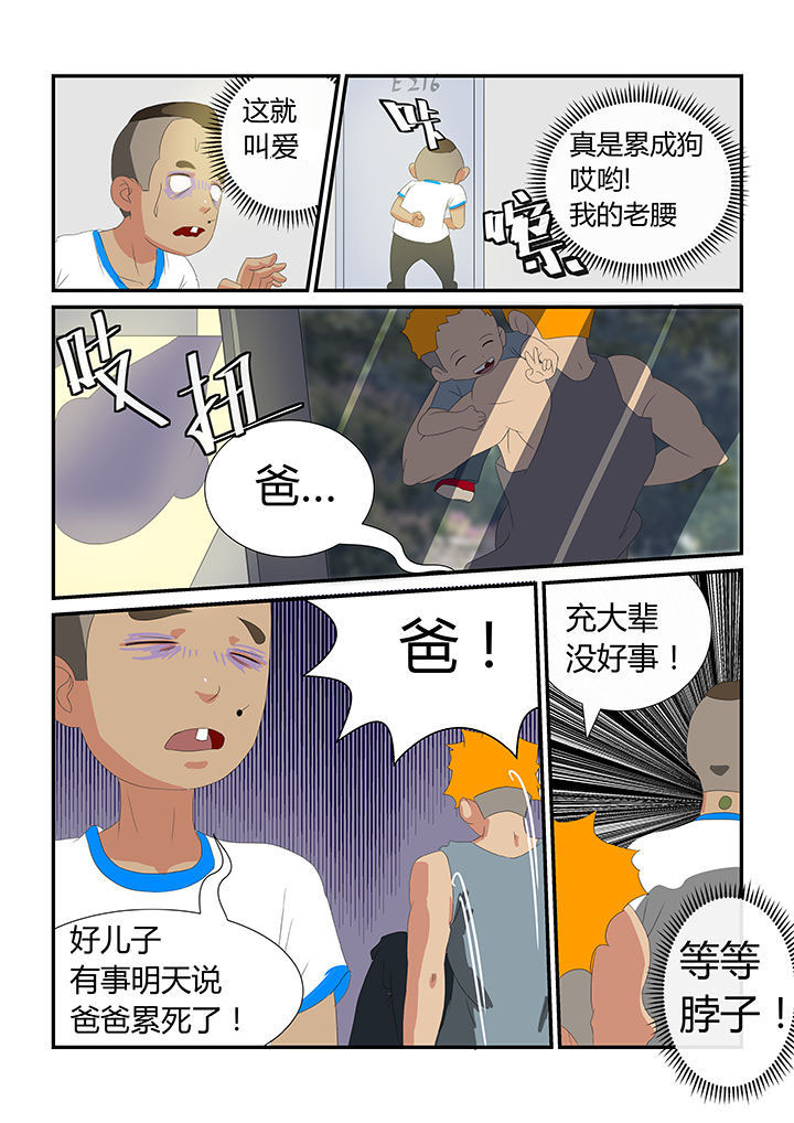 第8章：5