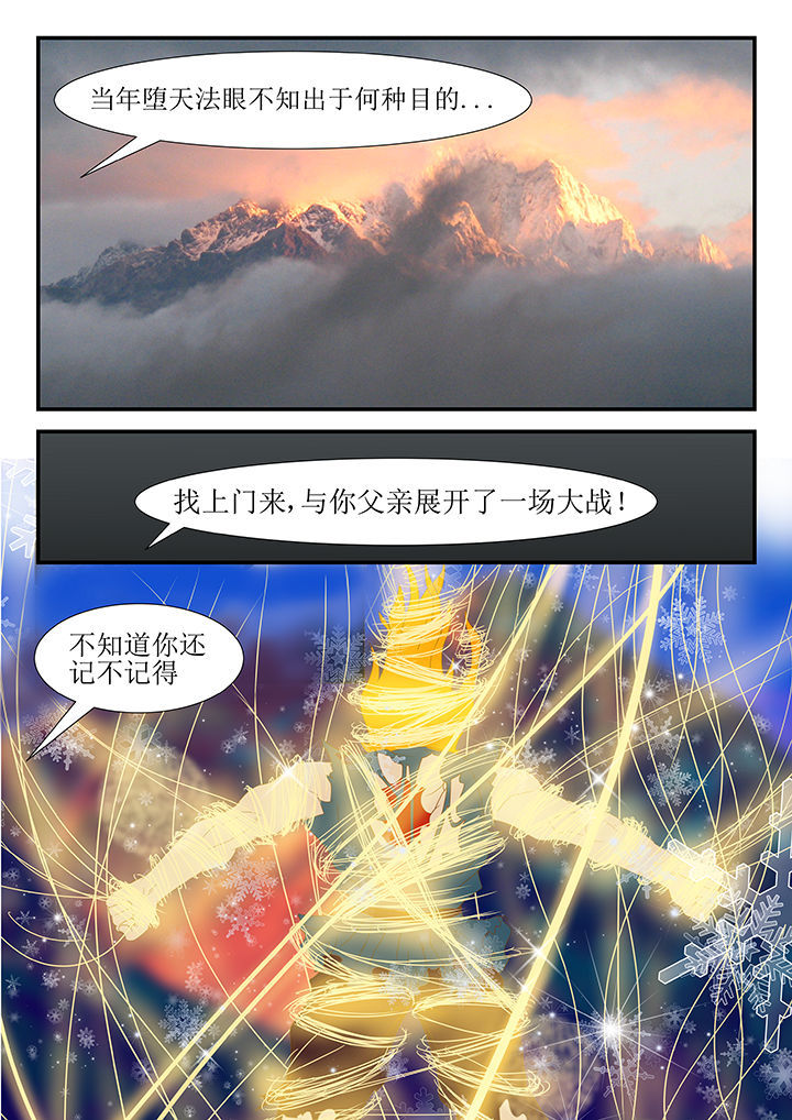 第37章：3