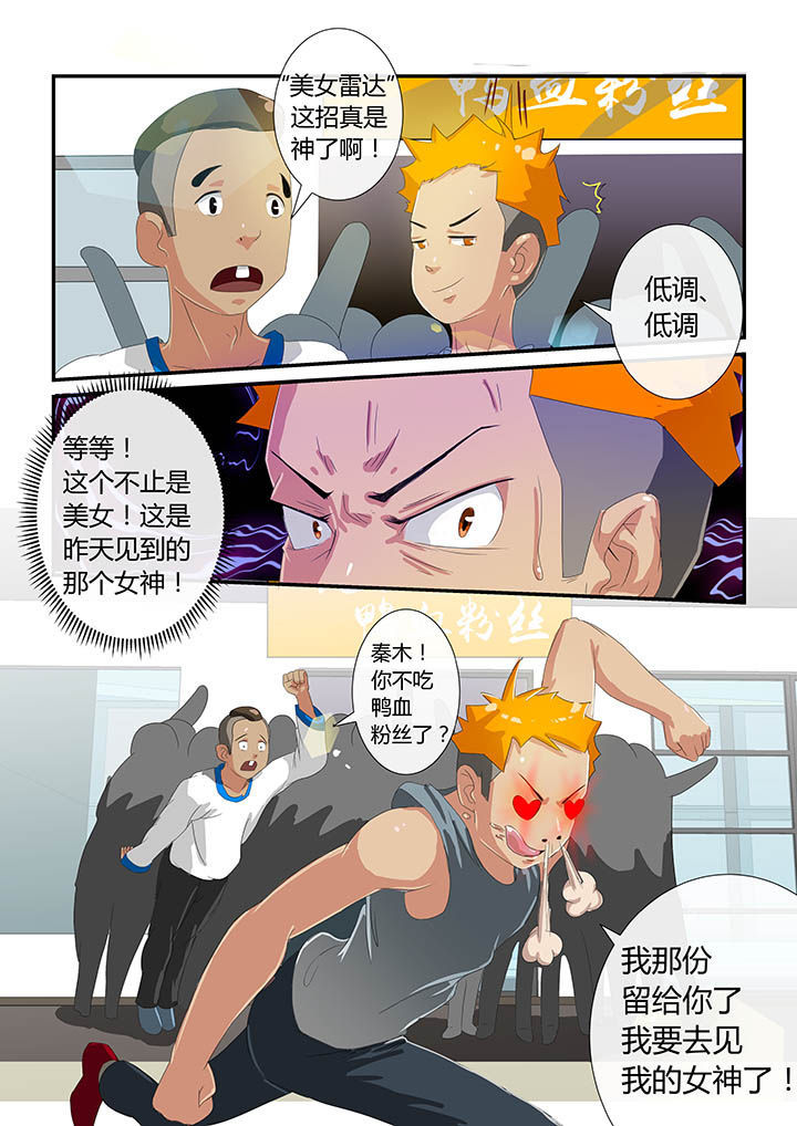 第5章：2
