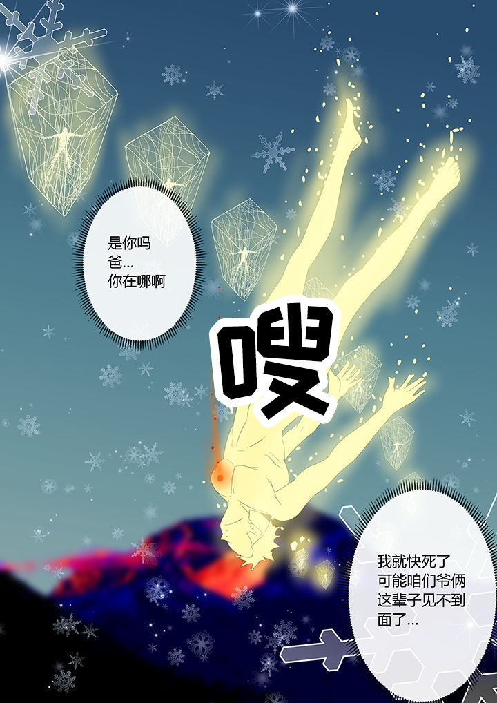第3章：5