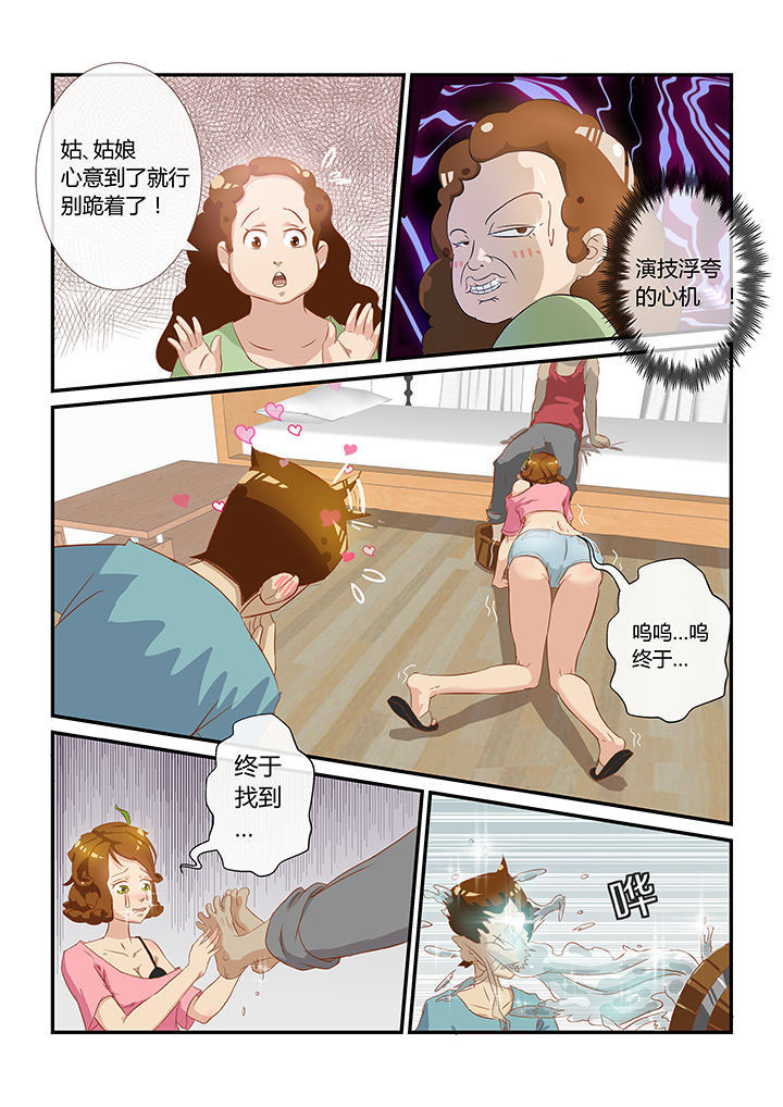 第1章：3