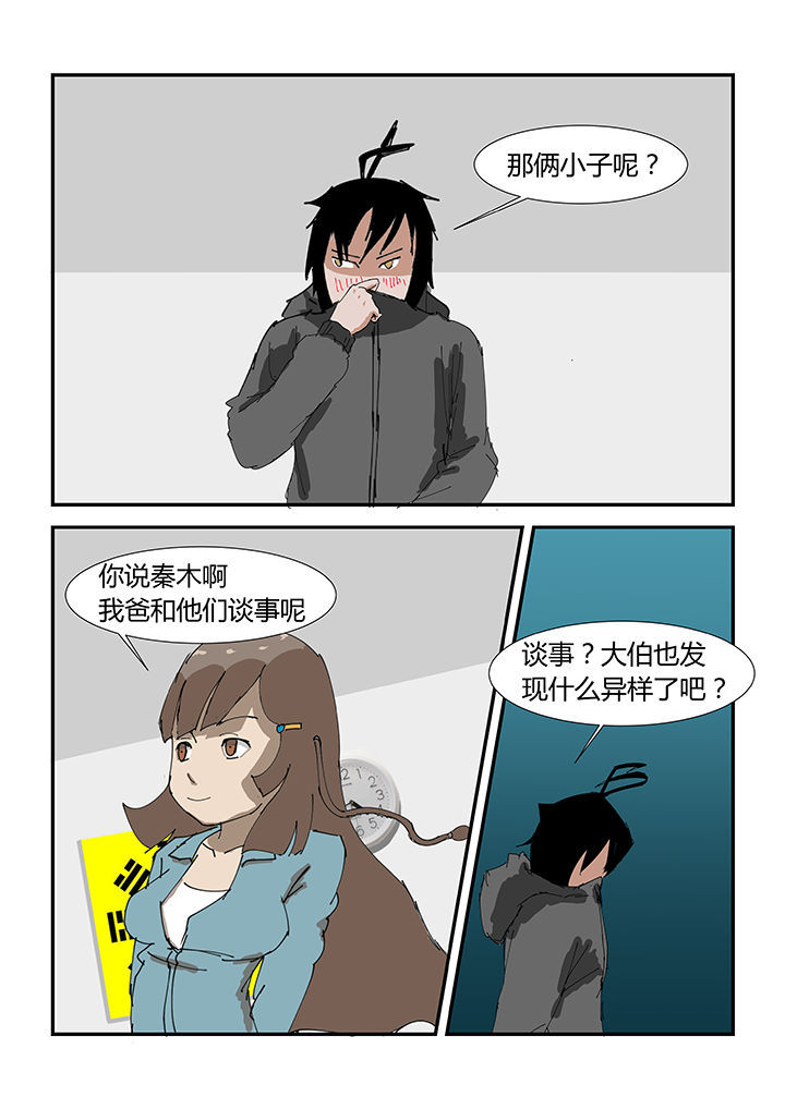 第32章：6
