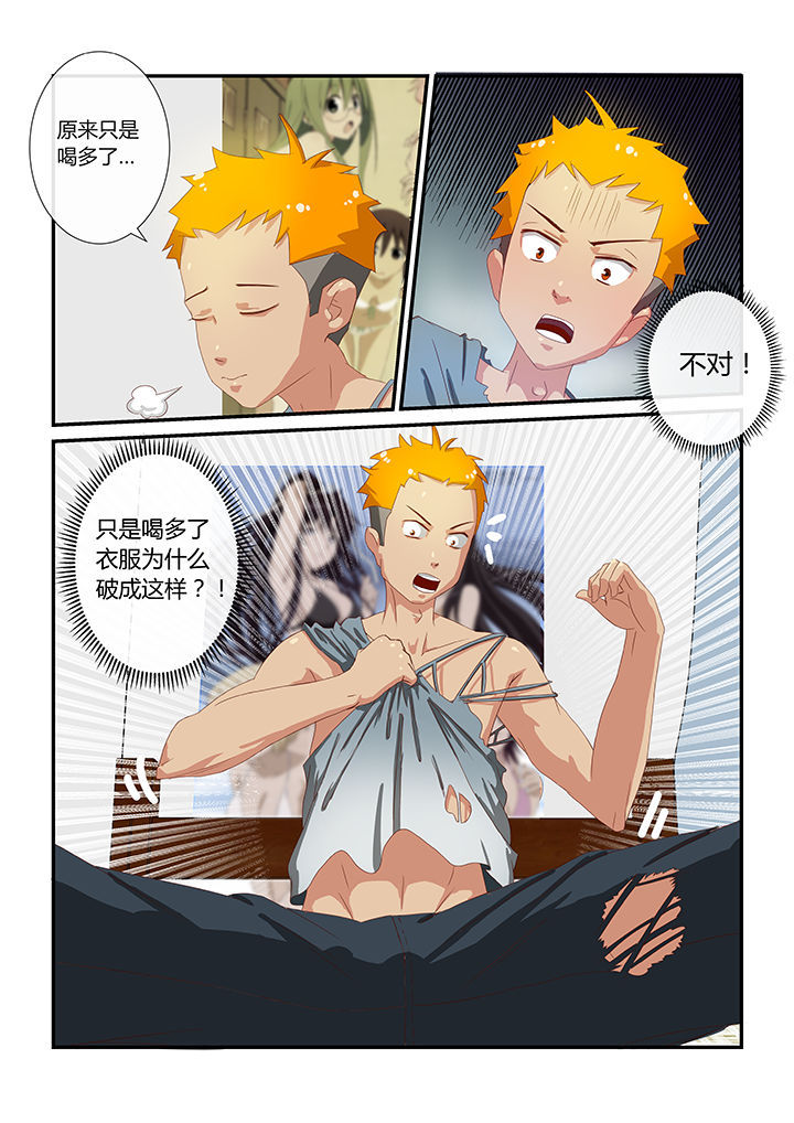 第3章：9