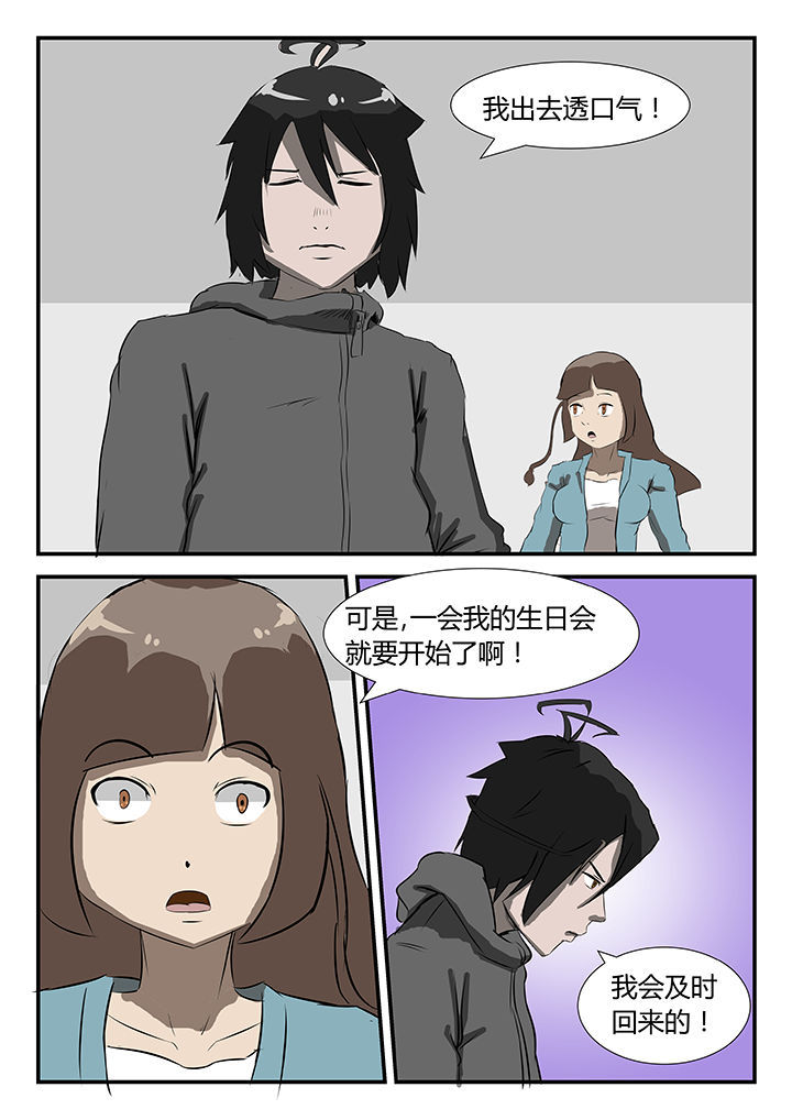第38章：5
