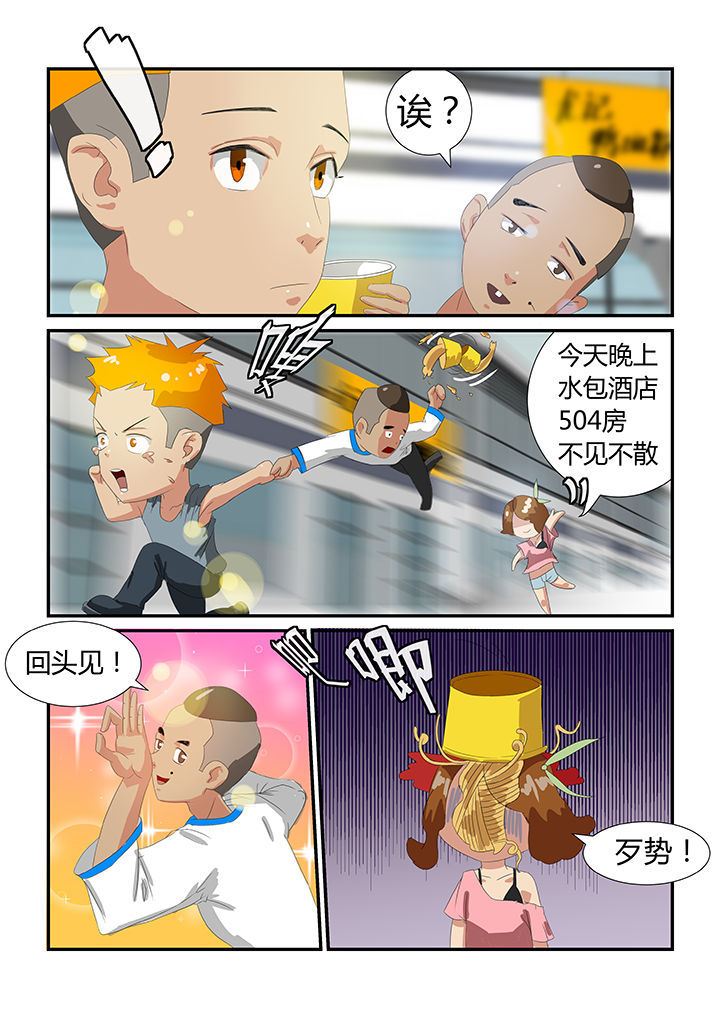 第7章：6