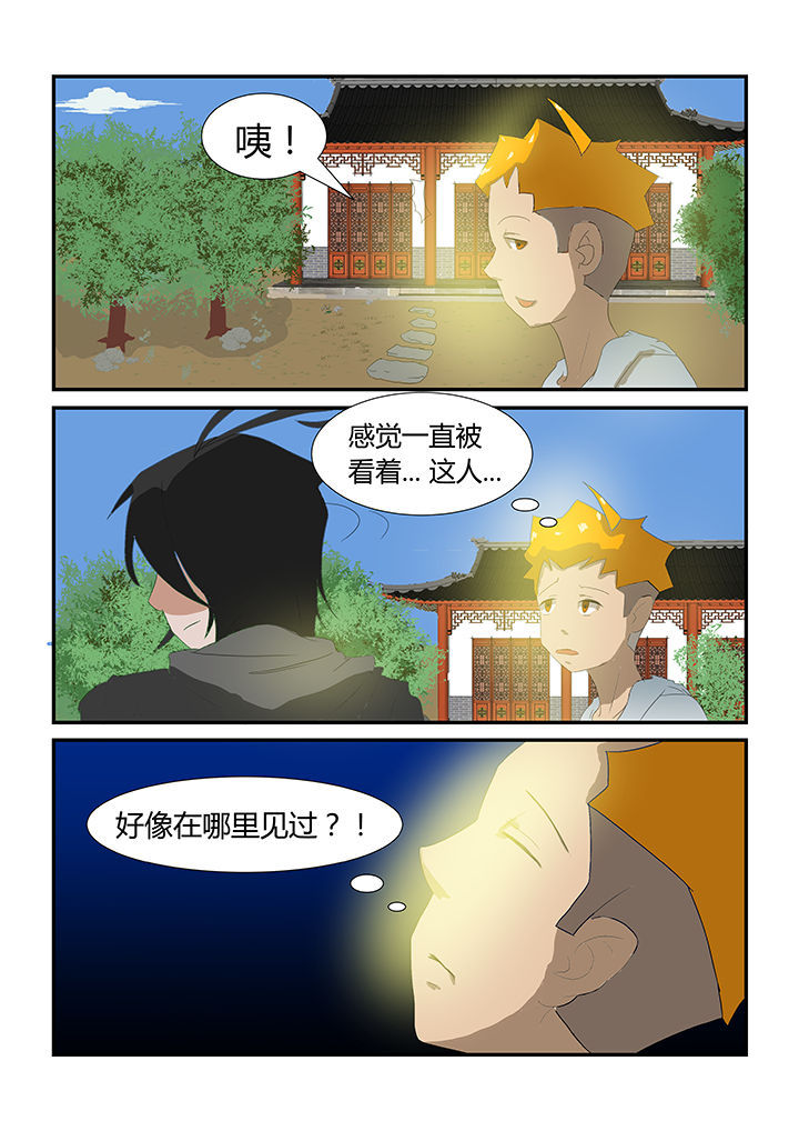 第25章：5