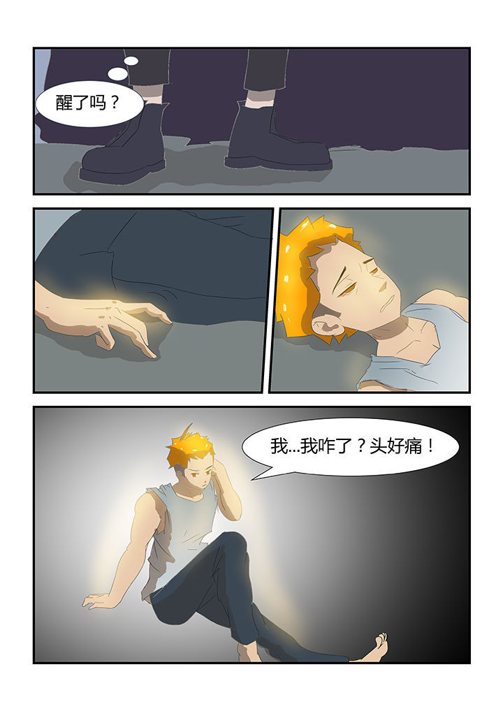 第25章：1