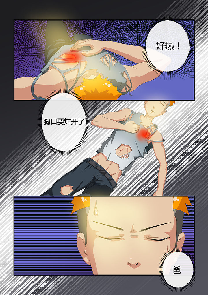 第3章：6