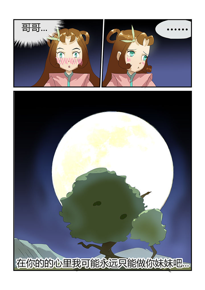 第14章：3