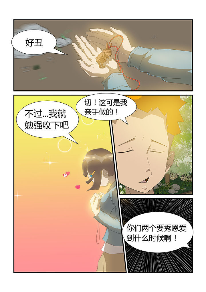 第23章：0