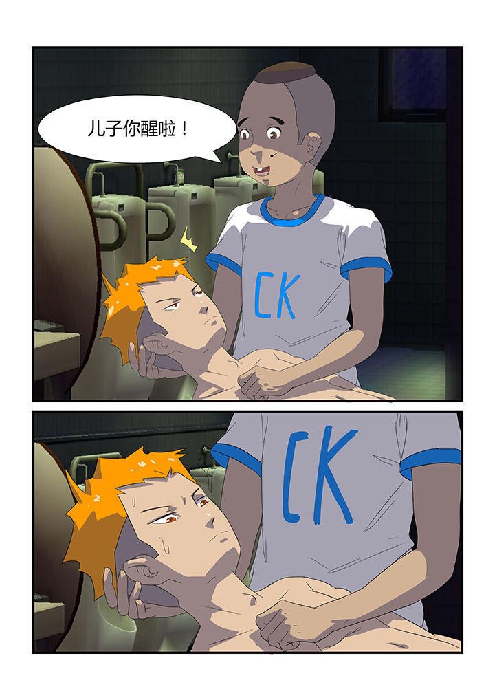 第20章：6
