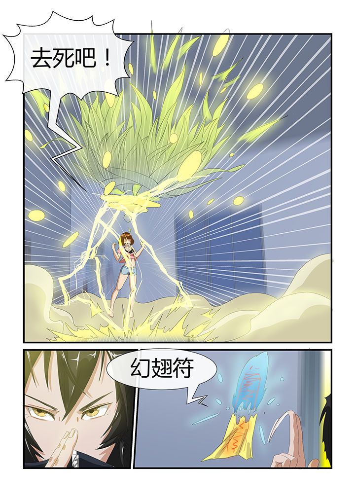 第11章：3