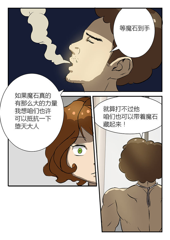 第35章：5