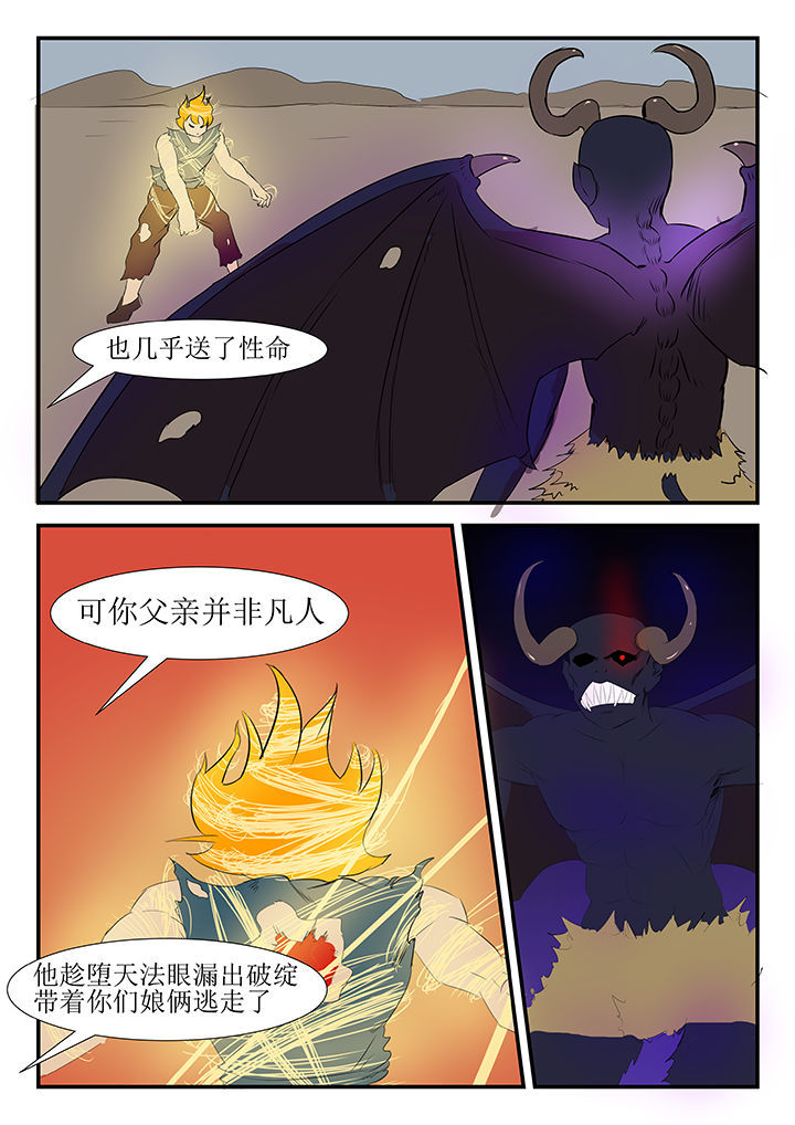 第37章：5