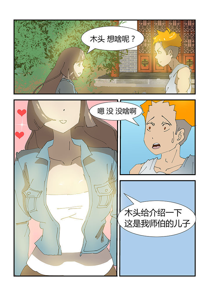 第26章：3