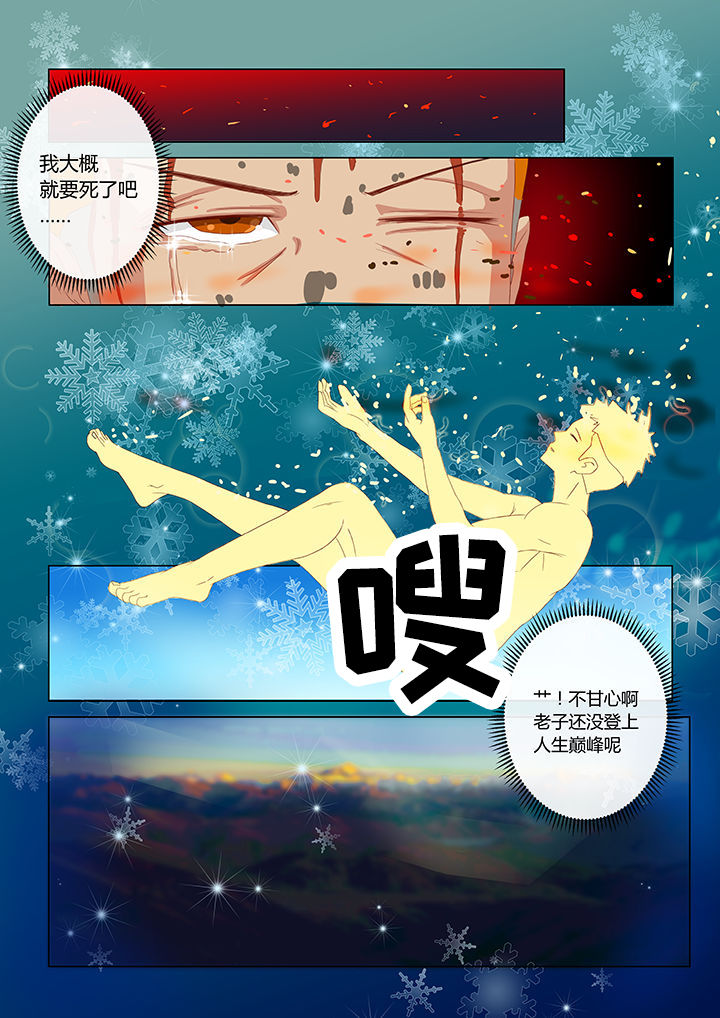 第3章：1