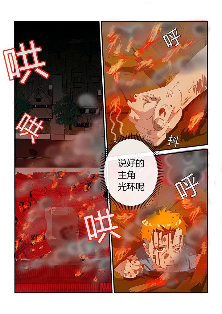 第3章：0