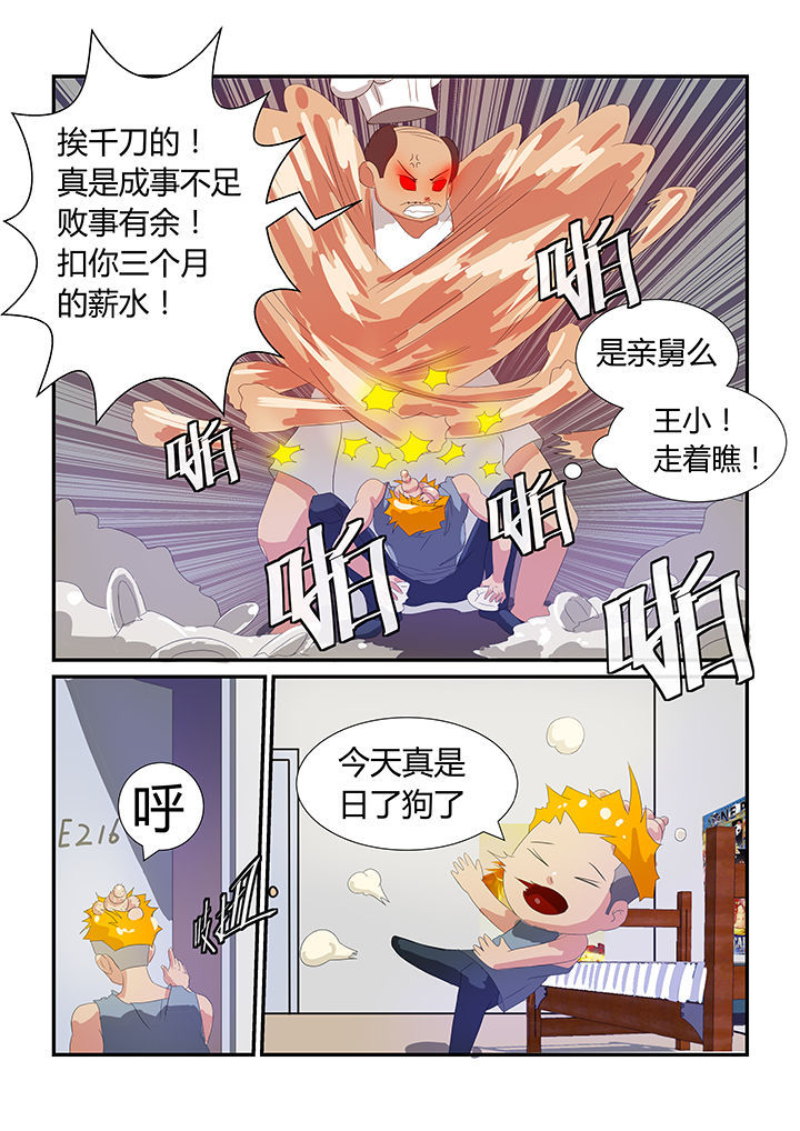 第8章：0