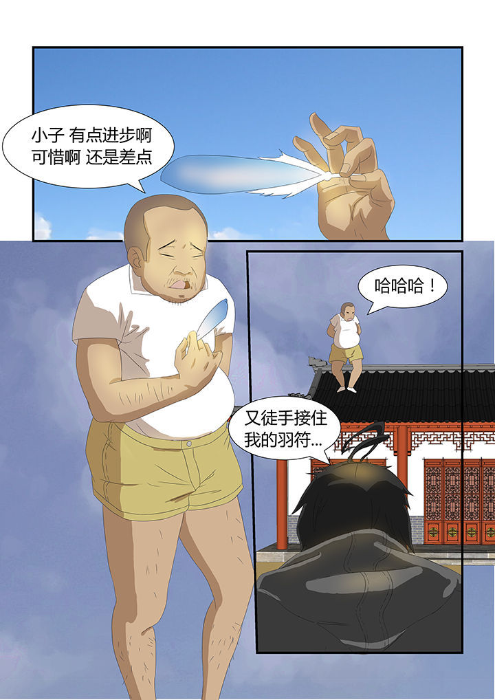 第23章：4