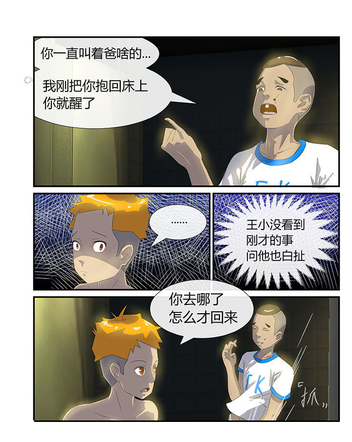 第21章：2
