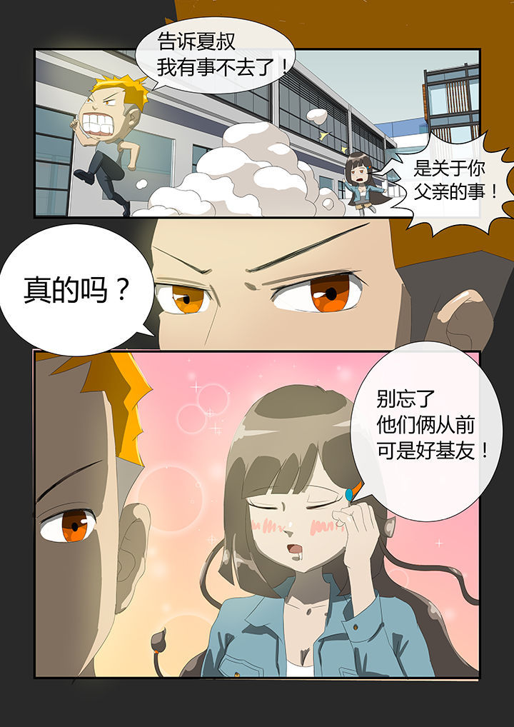 第7章：3