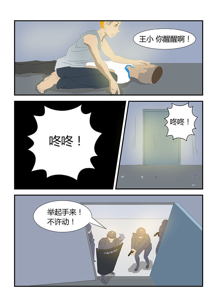第25章：2