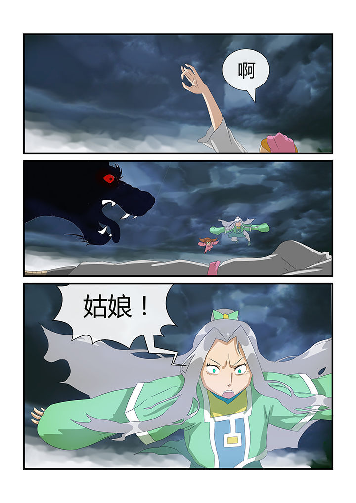 第14章：6