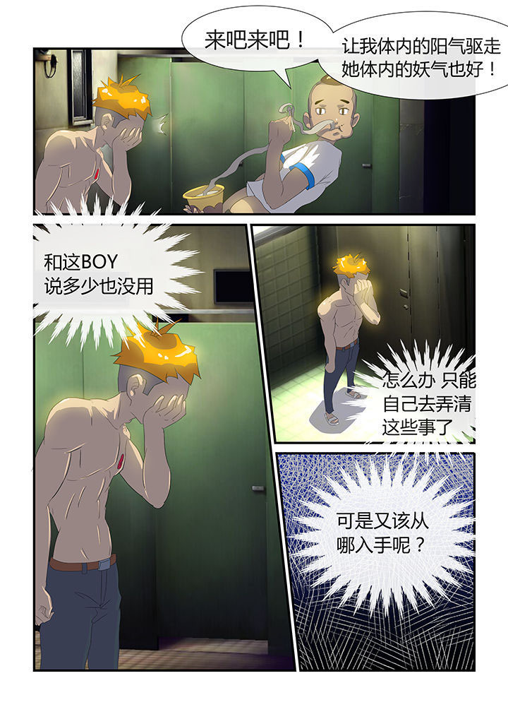 第21章：5