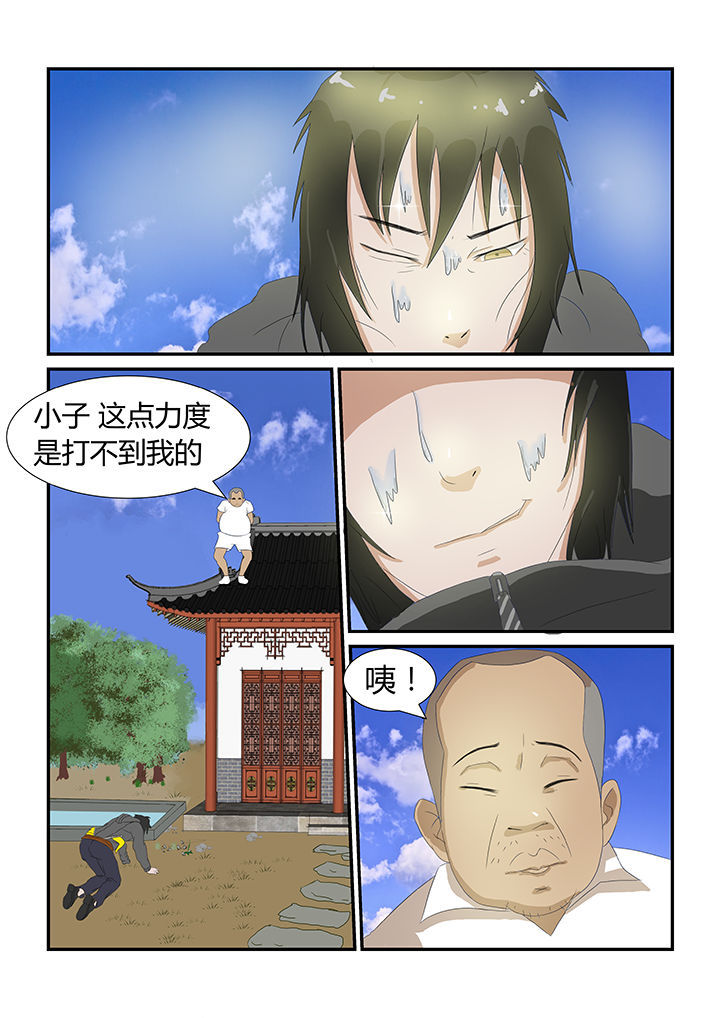 第24章：2