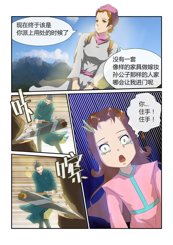第16章：5