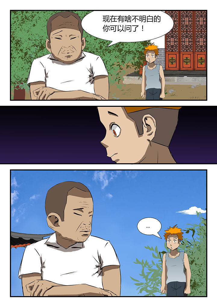 第38章：2