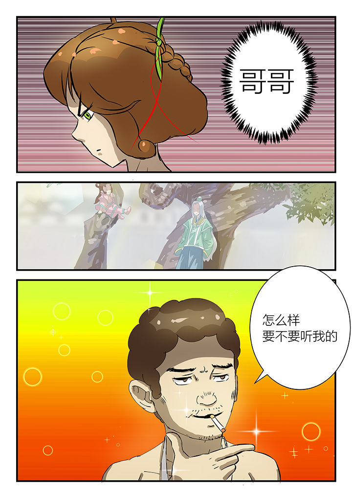 第35章：7