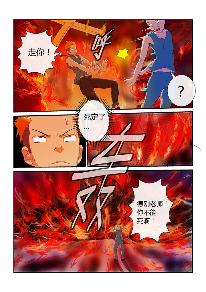 第2章：9