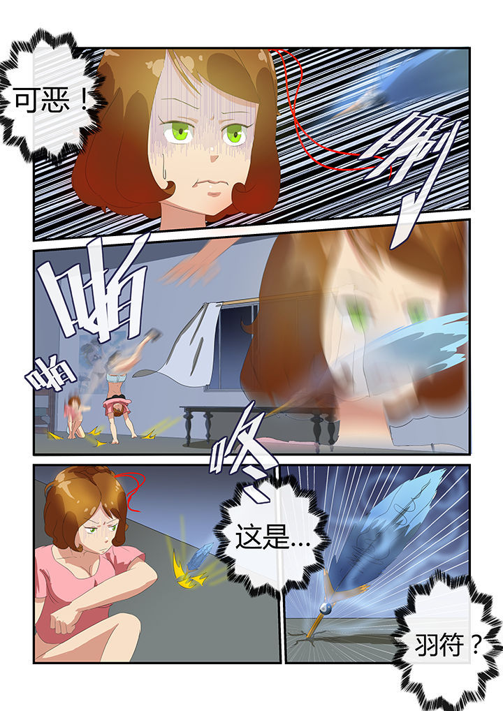 第10章：3