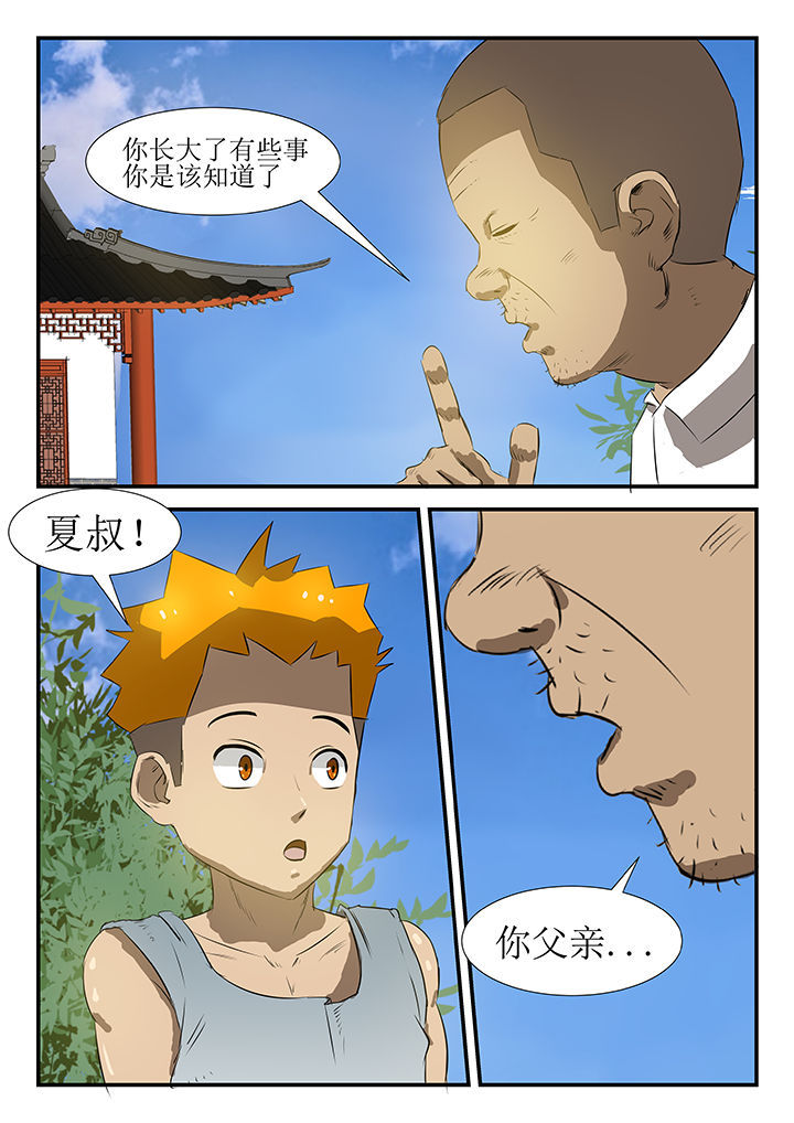 第37章：0