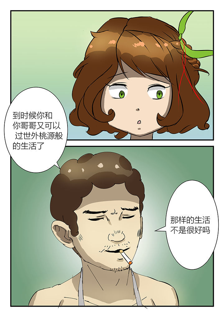 第35章：6