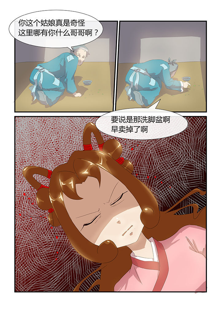 第18章：1