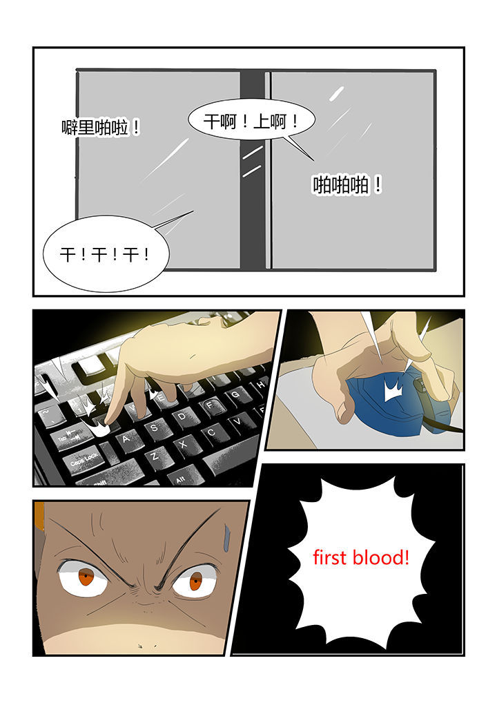 第28章：5