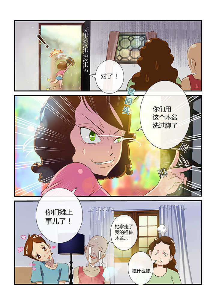 第1章：5