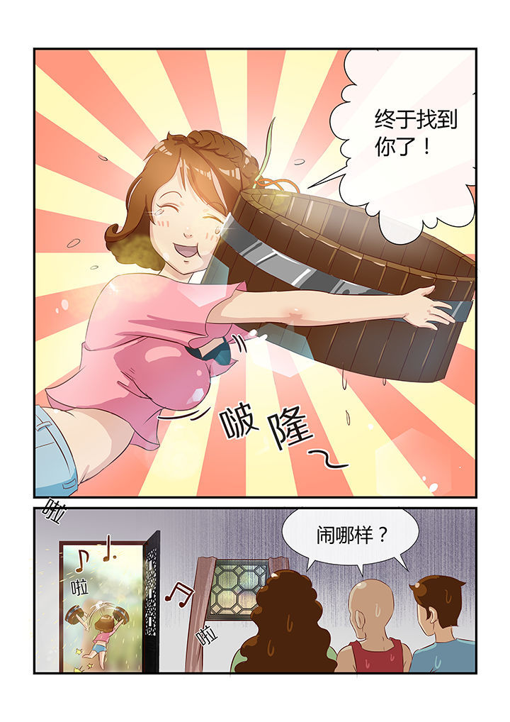 第1章：4