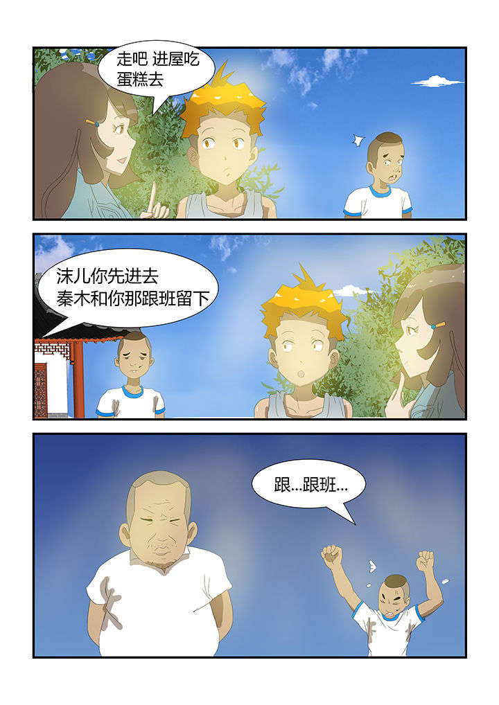第28章：2