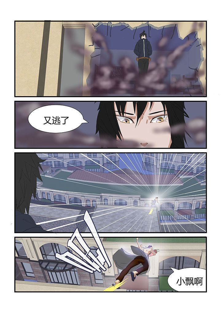 第12章：6